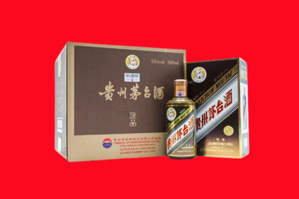 德阳高价求购回收珍品茅台酒